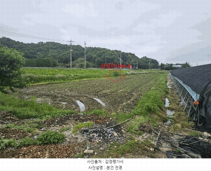 2025타경20272 충청남도 공주시 계룡면 상성리 345-8 농지 경매 이미지