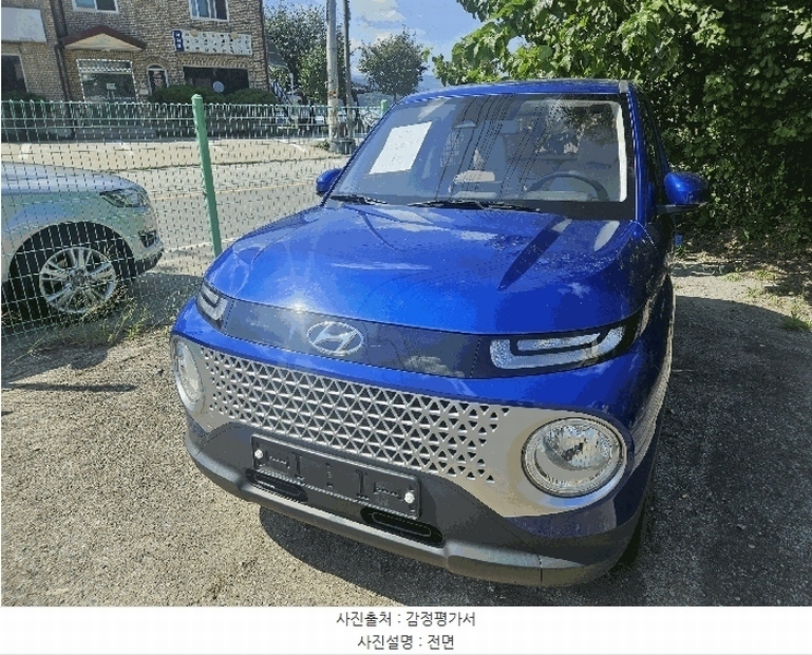 2025타경20354 충청남도 공주시 의당면 수촌리 127-7 캐스퍼(CASPER) 경매 이미지