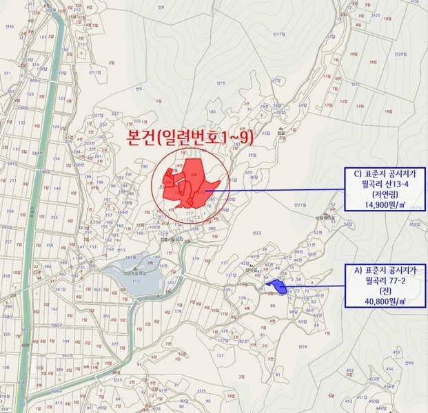 2025타경20424 충청남도 공주시 의당면 월곡리 185-1 과수원 경매 이미지