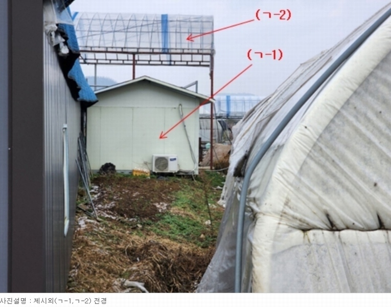2023타경1472 충청남도 청양군 대치면 주정리 168-3 농지 경매 이미지