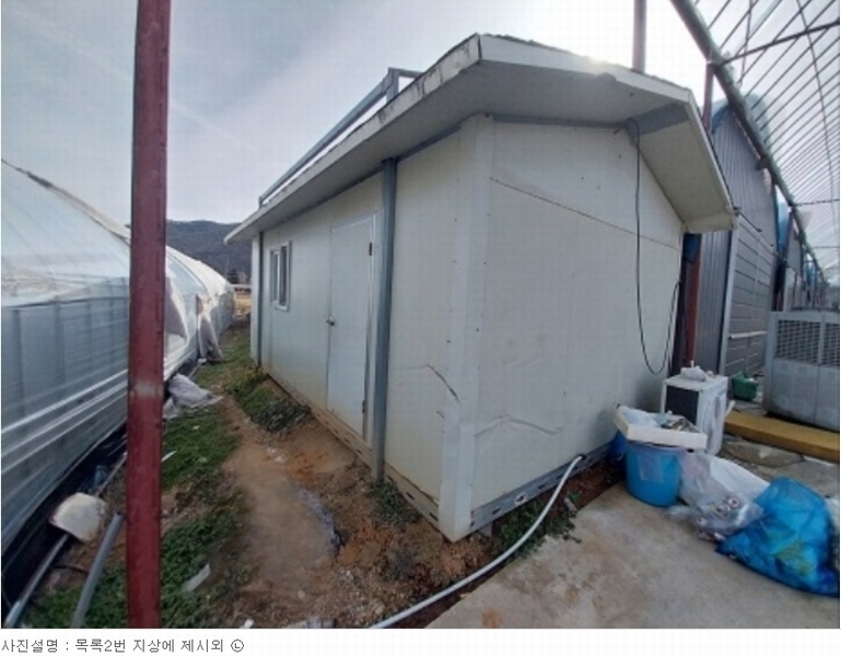 2023타경1472 충청남도 청양군 대치면 주정리 168-3 농지 경매 이미지