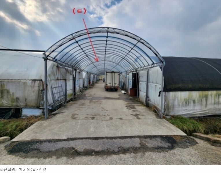 2023타경1472 충청남도 청양군 대치면 주정리 168-3 농지 경매 이미지