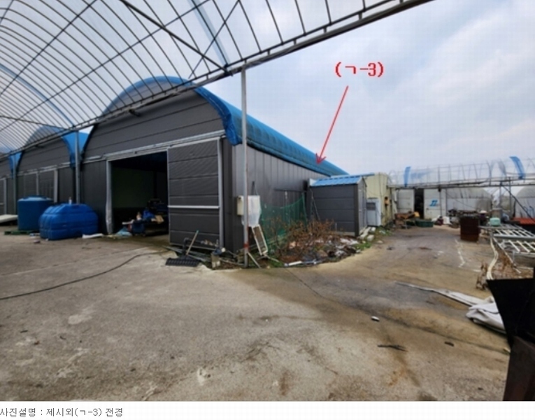 2023타경1472 충청남도 청양군 대치면 주정리 168-3 농지 경매 이미지