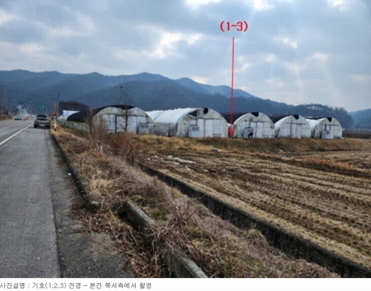 2023타경1472 충청남도 청양군 대치면 주정리 168-3 농지 경매 이미지