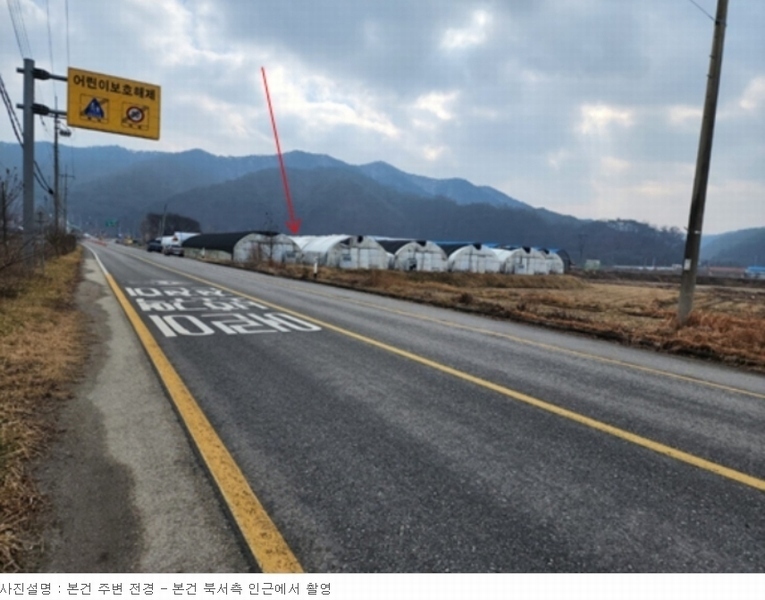 2023타경1472 충청남도 청양군 대치면 주정리 168-3 농지 경매 이미지