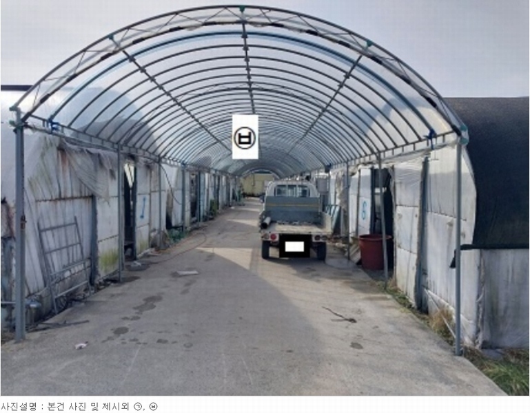 2023타경1472 충청남도 청양군 대치면 주정리 168-3 농지 경매 이미지