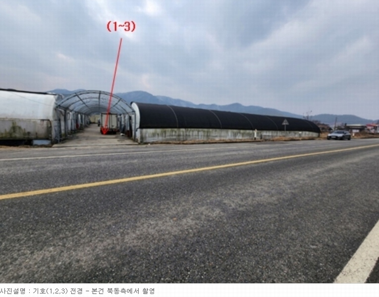 2023타경1472 충청남도 청양군 대치면 주정리 168-3 농지 경매 이미지
