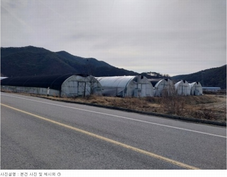 2023타경1472 충청남도 청양군 대치면 주정리 168-3 농지 경매 이미지