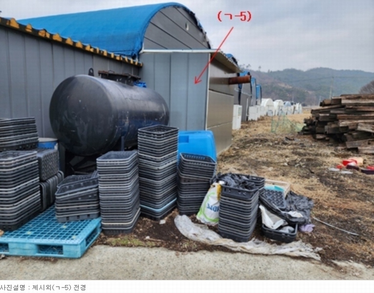 2023타경1472 충청남도 청양군 대치면 주정리 168-3 농지 경매 이미지