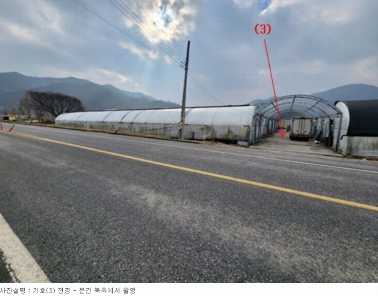 2023타경1472 충청남도 청양군 대치면 주정리 168-3 농지 경매 이미지