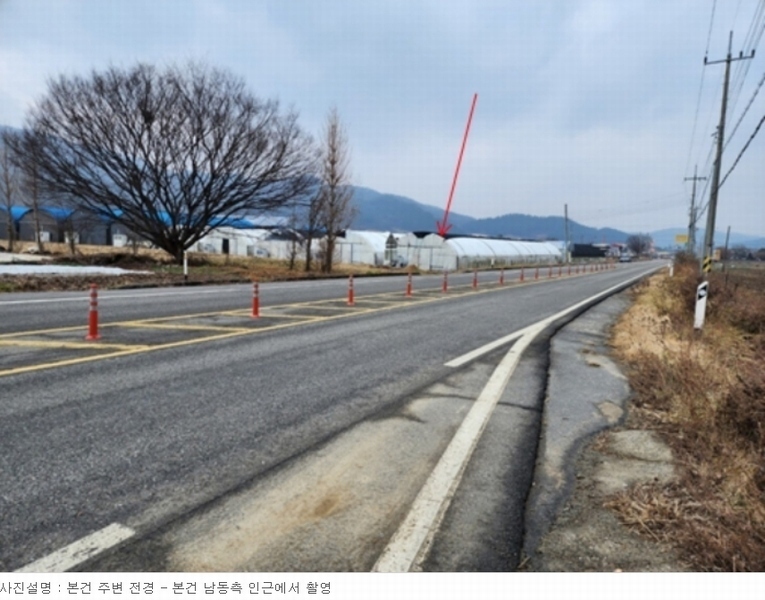 2023타경1472 충청남도 청양군 대치면 주정리 168-3 농지 경매 이미지