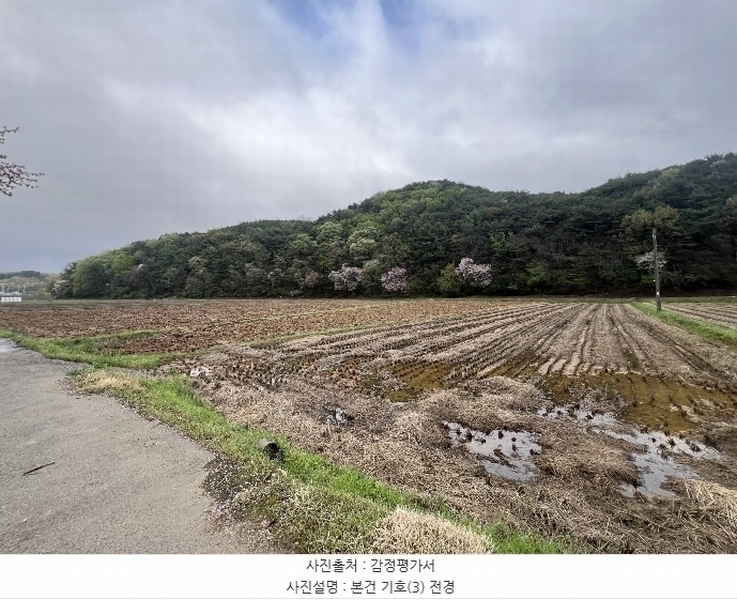 2024타경469 충청남도 청양군 남양면 대봉리 812-9 농지 경매 이미지