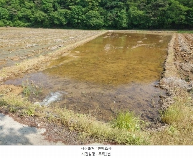 2024타경469 충청남도 청양군 남양면 대봉리 812-9 농지 경매 이미지
