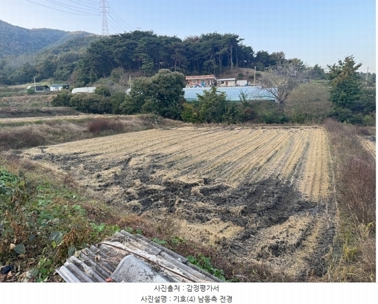 2024타경1240 충청남도 청양군 정산면 용두리 480-3 농지 경매 이미지