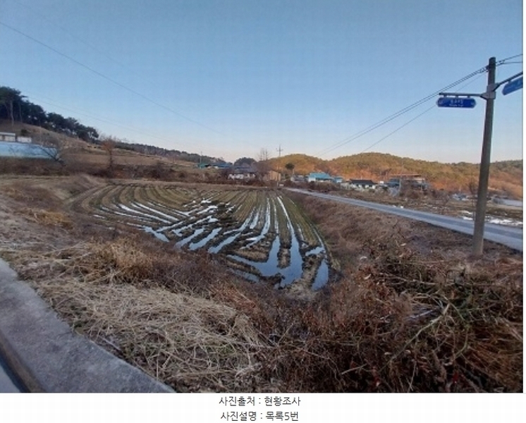 2024타경1240 충청남도 청양군 정산면 용두리 480-3 농지 경매 이미지
