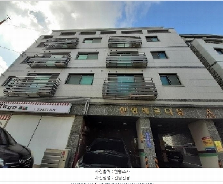 2025타경11681 서울특별시 강서구 가로공원로76길 30, 신영베르디움에이 2층 204호 다세대(빌라)[공급11평형] 경매 이미지