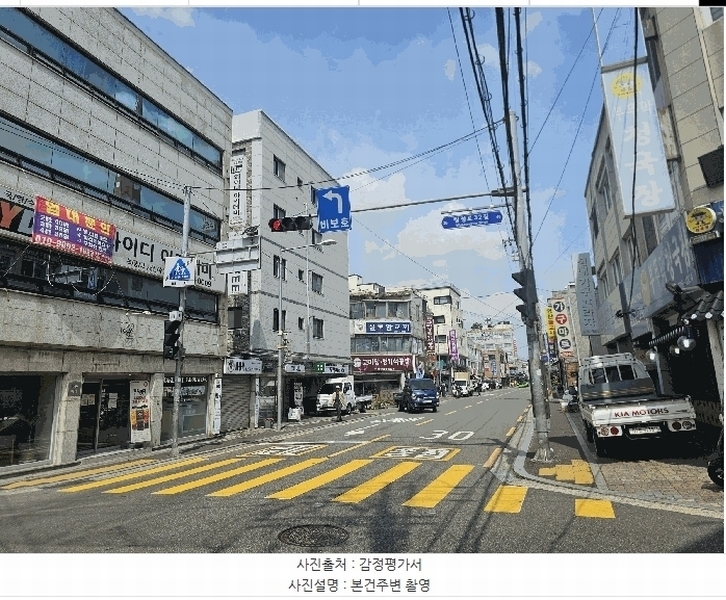 2025타경11681 서울특별시 강서구 가로공원로76길 30, 신영베르디움에이 2층 204호 다세대(빌라)[공급11평형] 경매 이미지