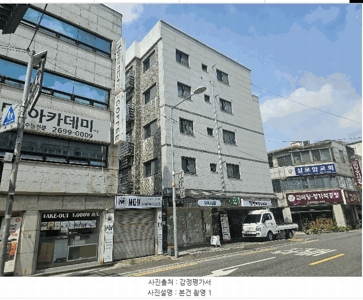 2025타경11681 서울특별시 강서구 가로공원로76길 30, 신영베르디움에이 2층 204호 다세대(빌라)[공급11평형] 경매 이미지
