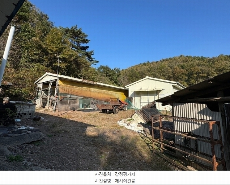 2024타경1271 충청남도 공주시 우성면 오동리 산22-1 임야 경매 이미지