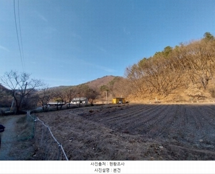 2024타경1271 충청남도 공주시 우성면 오동리 산22-1 임야 경매 이미지