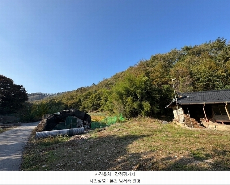 2024타경1271 충청남도 공주시 우성면 오동리 산22-1 임야 경매 이미지