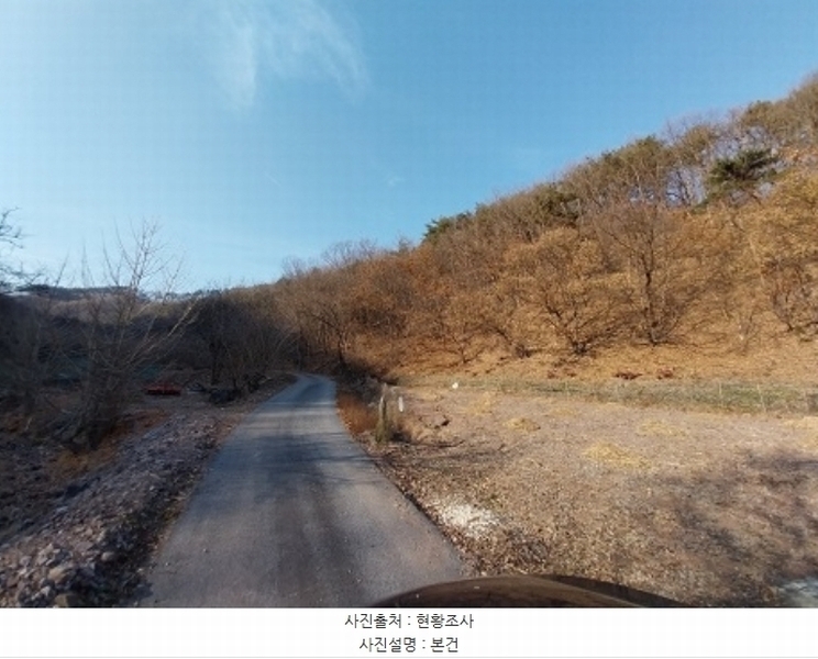 2024타경1271 충청남도 공주시 우성면 오동리 산22-1 임야 경매 이미지