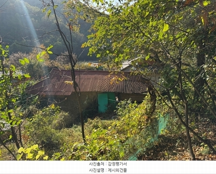 2024타경1271 충청남도 공주시 우성면 오동리 산22-1 임야 경매 이미지