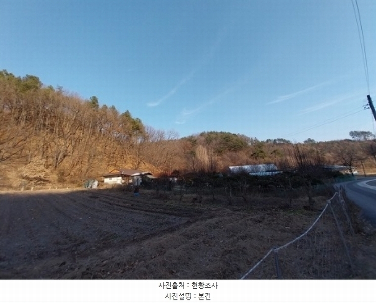 2024타경1271 충청남도 공주시 우성면 오동리 산22-1 임야 경매 이미지