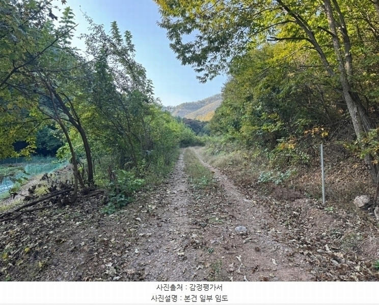 2024타경1271 충청남도 공주시 우성면 오동리 산22-1 임야 경매 이미지