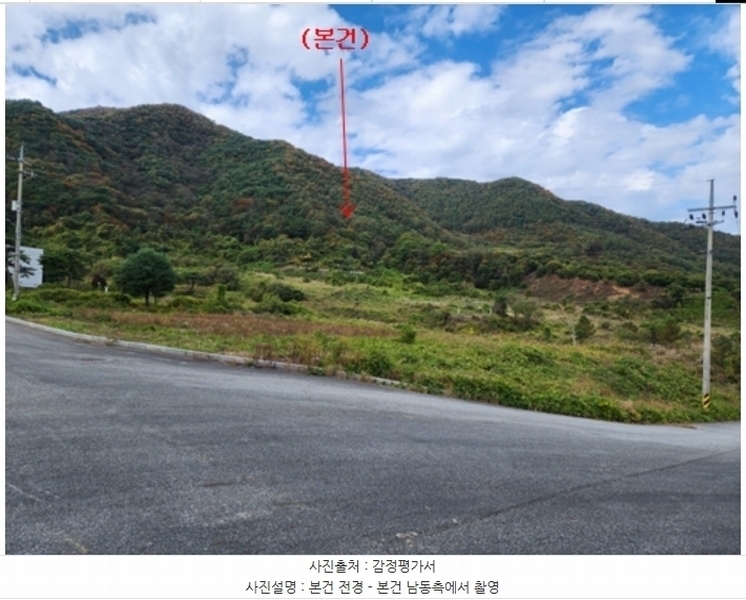 2024타경1332 충청남도 공주시 사곡면 가교리 산45-2 임야 경매 이미지