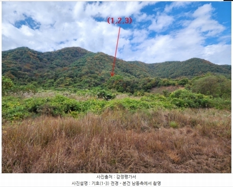 2024타경1332 충청남도 공주시 사곡면 가교리 산45-2 임야 경매 이미지