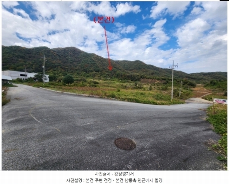 2024타경1332 충청남도 공주시 사곡면 가교리 산45-2 임야 경매 이미지