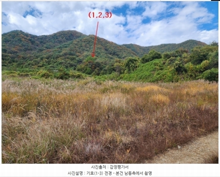 2024타경1332 충청남도 공주시 사곡면 가교리 산45-2 임야 경매 이미지