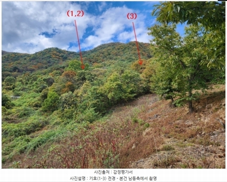 2024타경1332 충청남도 공주시 사곡면 가교리 산45-2 임야 경매 이미지