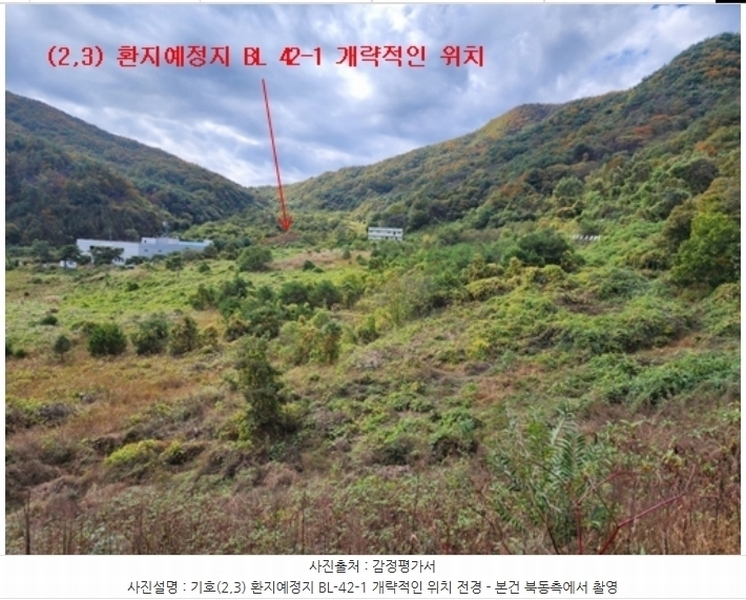 2024타경1332 충청남도 공주시 사곡면 가교리 산45-2 임야 경매 이미지