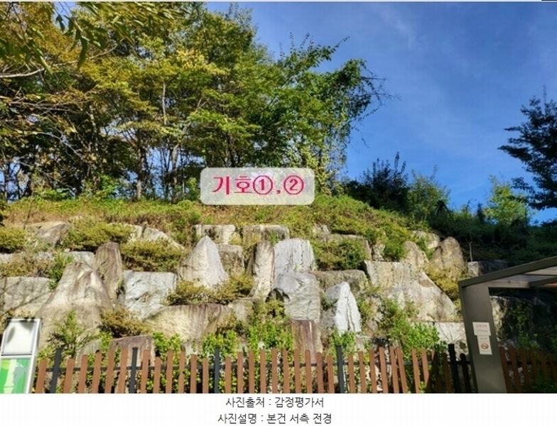 2024타경1530 경상북도 예천군 예천읍 남본리 91-1 임야 경매 이미지