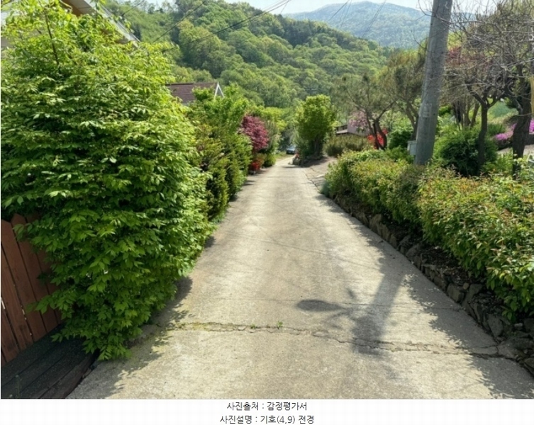 2024타경20166 충청남도 공주시 유구읍 추계리 687 주택 경매 이미지