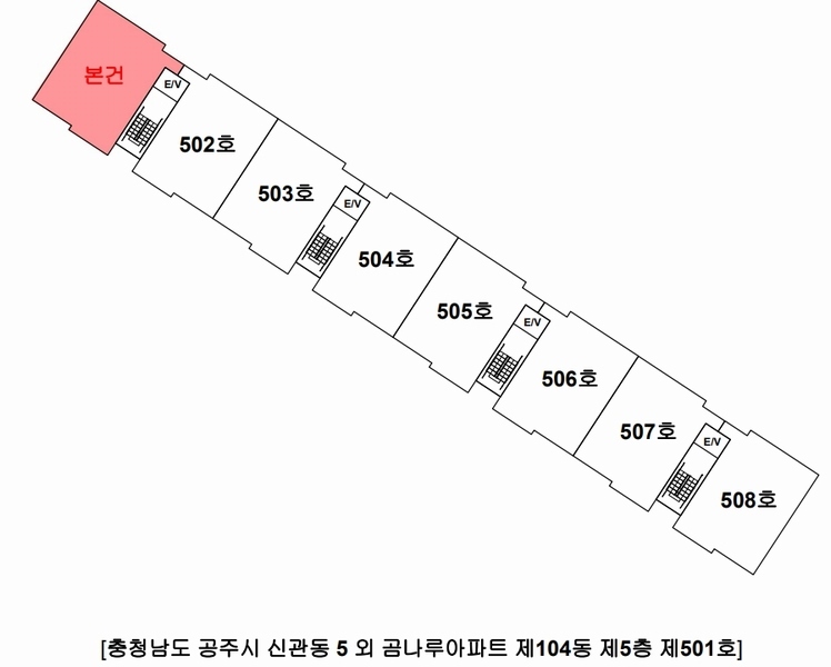 2024타경20357 충청남도 공주시 신금2길 47-1, 곰나루아파트 104동 5층 501호 아파트[공급31평형] 경매 이미지