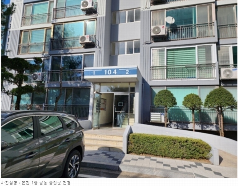 2024타경20357 충청남도 공주시 신금2길 47-1, 곰나루아파트 104동 5층 501호 아파트[공급31평형] 경매 이미지