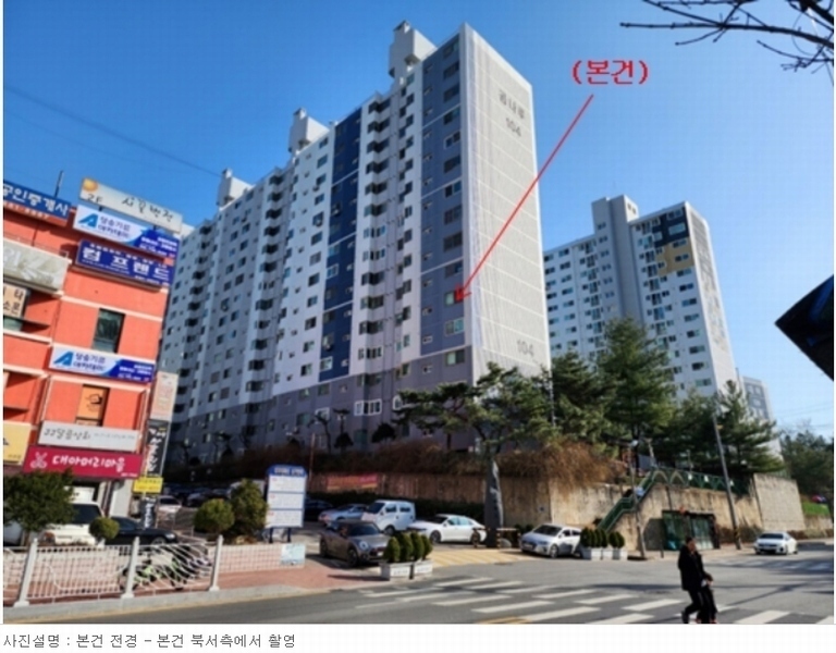 2024타경20357 충청남도 공주시 신금2길 47-1, 곰나루아파트 104동 5층 501호 아파트[공급31평형] 경매 이미지
