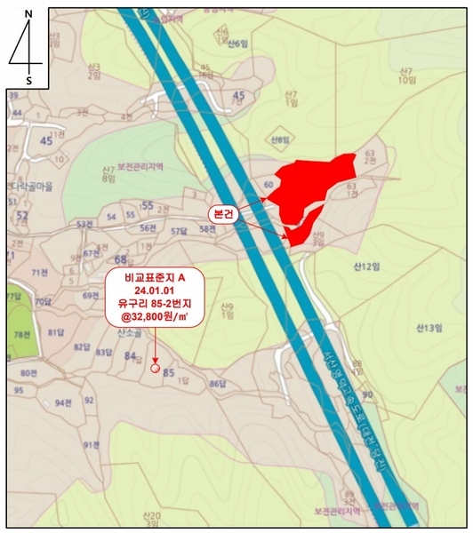 2024타경21305 충청남도 공주시 유구읍 유구리 64 농지 경매 이미지