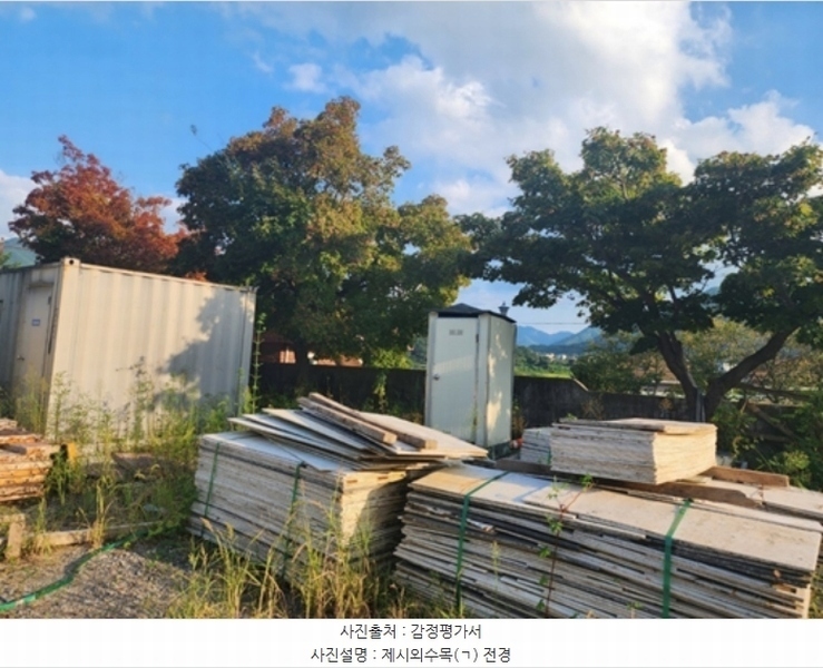 2024타경21824 충청남도 공주시 반포면 봉곡리 115 대지 경매 이미지