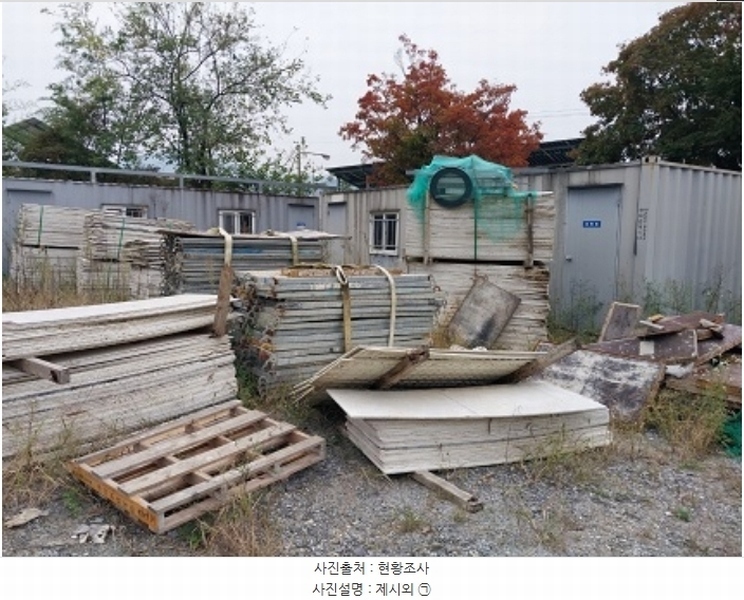 2024타경21824 충청남도 공주시 반포면 봉곡리 115 대지 경매 이미지