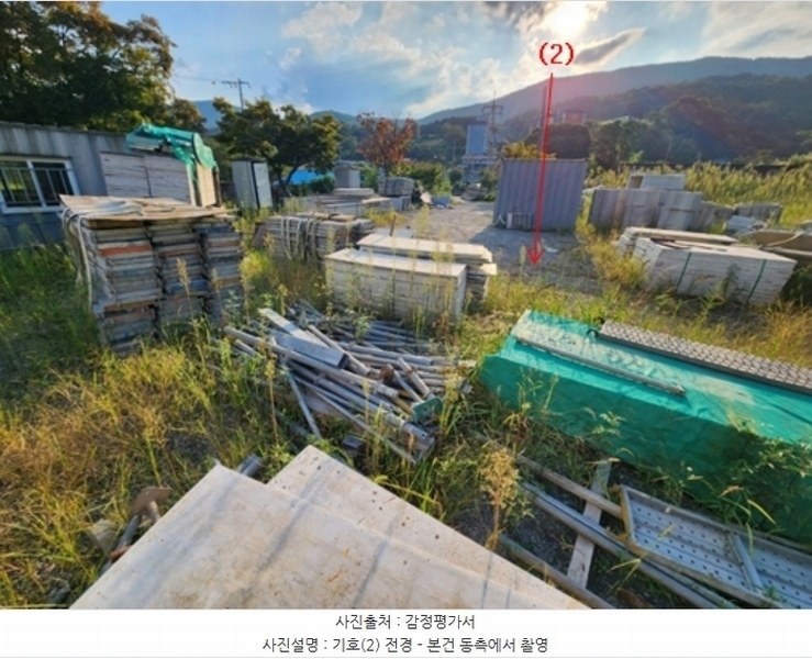 2024타경21824 충청남도 공주시 반포면 봉곡리 115 대지 경매 이미지