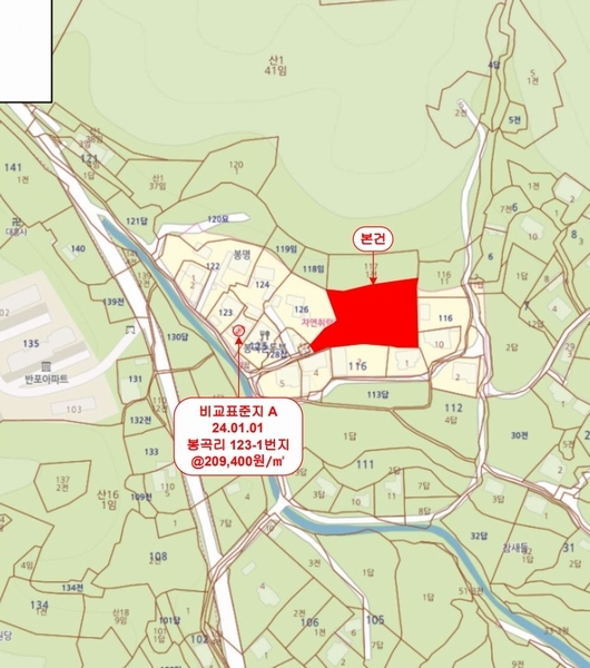 2024타경21824 충청남도 공주시 반포면 봉곡리 115 대지 경매 이미지