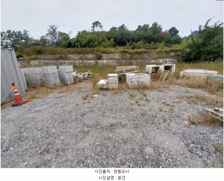 2024타경21824 충청남도 공주시 반포면 봉곡리 115 대지 경매 이미지