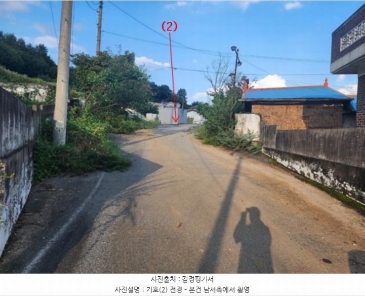 2024타경21824 충청남도 공주시 반포면 봉곡리 115 대지 경매 이미지