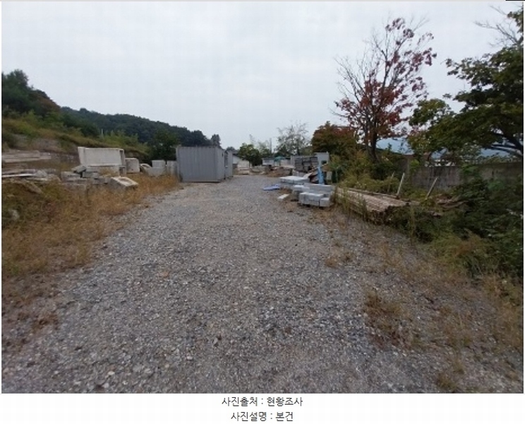2024타경21824 충청남도 공주시 반포면 봉곡리 115 대지 경매 이미지