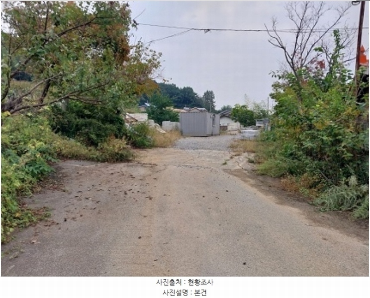 2024타경21824 충청남도 공주시 반포면 봉곡리 115 대지 경매 이미지