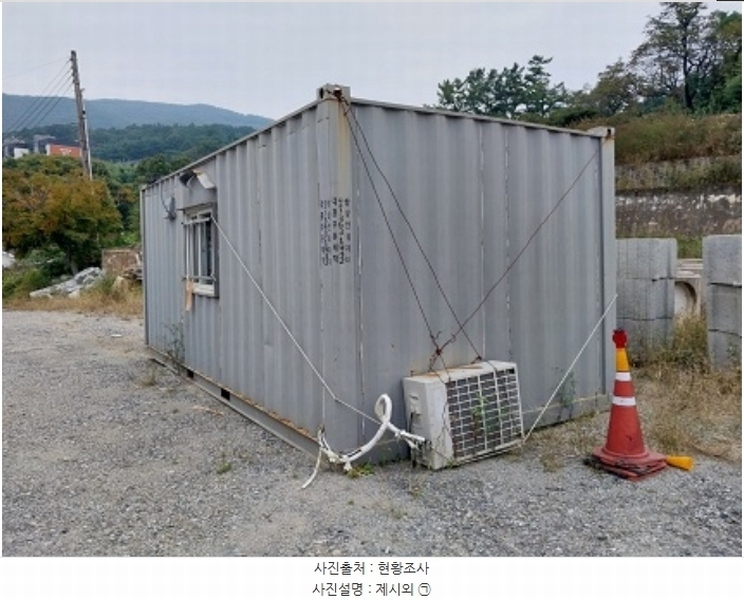 2024타경21824 충청남도 공주시 반포면 봉곡리 115 대지 경매 이미지